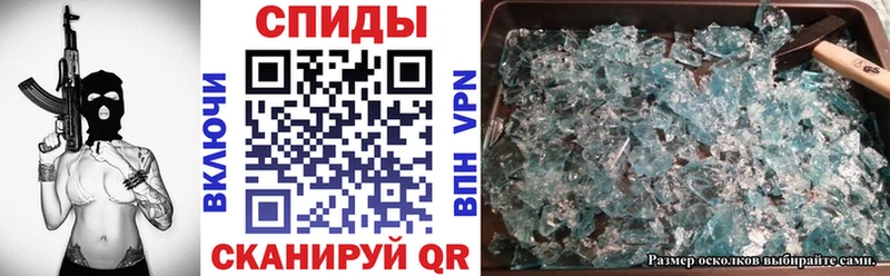 Купить закладки Плёс АМФ 98%