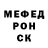 Меф VHQ Lololo Rol