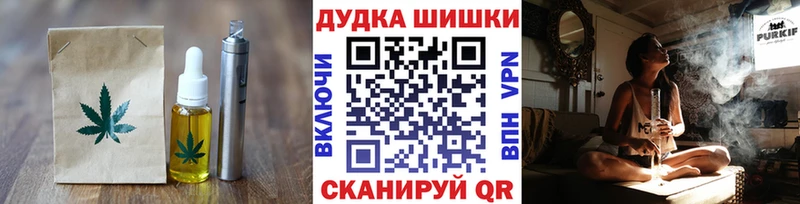 Еда ТГК конопля Плёс