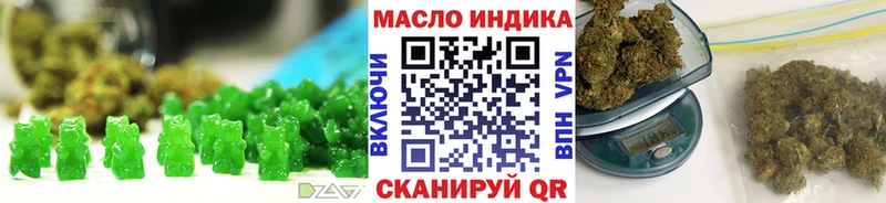 Купить где  Плёс  Печенье с ТГК марихуана 