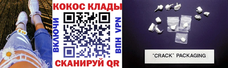 Кокаин 98%  Купить где  Плёс 