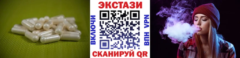 Ecstasy бентли  Купить закладки  Плёс 