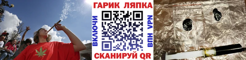 ГАШ hashish  Купить  Плёс 