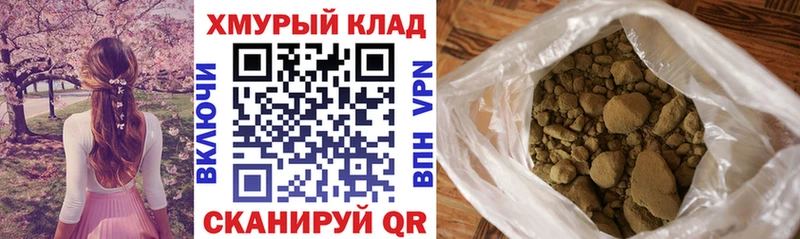 Купить  Плёс  ГЕРОИН VHQ 