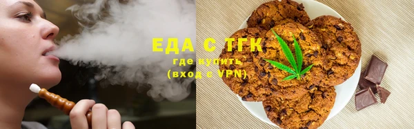 меф Балахна
