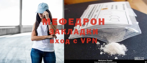 меф Балахна