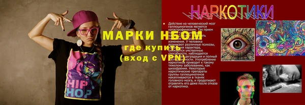таблы Беломорск