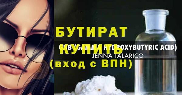 меф Балахна