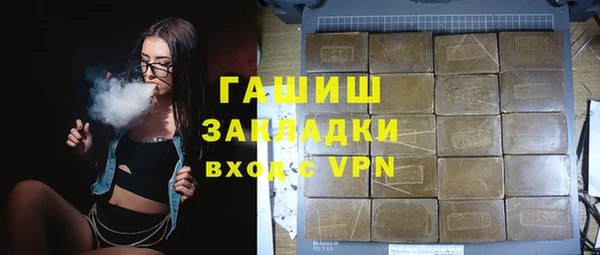 бошки Баксан
