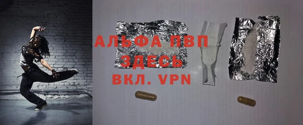 первитин Балабаново