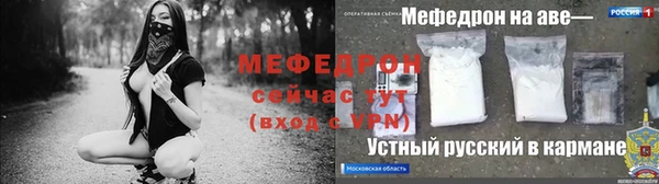 меф Балахна