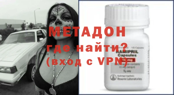 первитин Балабаново