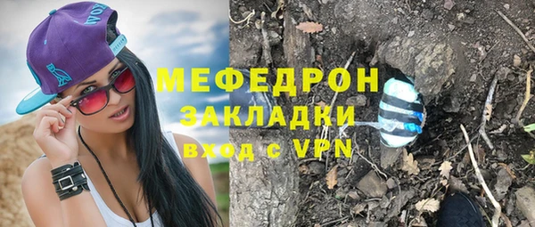 первитин Балабаново