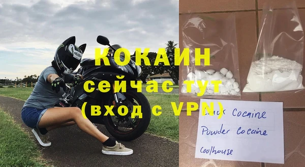 первитин Балабаново