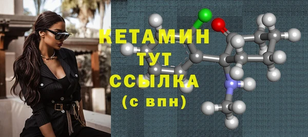 первитин Балабаново