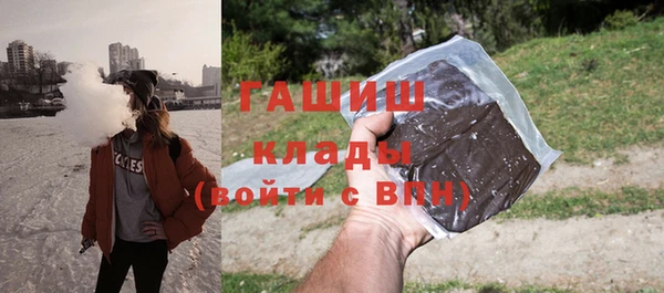бошки Баксан