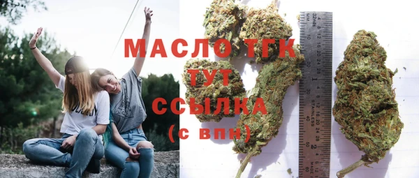 первитин Балабаново