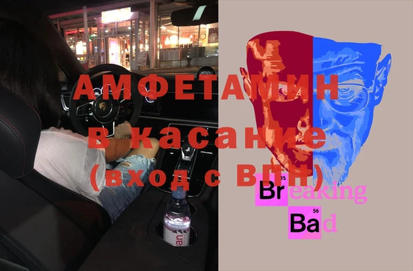 первитин Балабаново