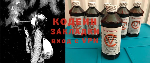 первитин Балабаново