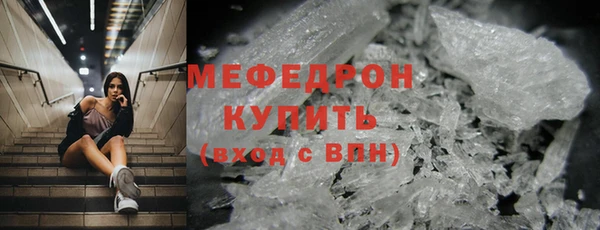 меф Балахна