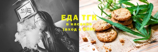 меф Балахна