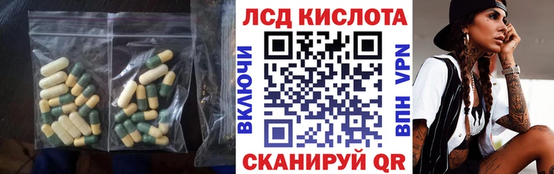 Лсд 25 экстази ecstasy  Купить где  Плёс 