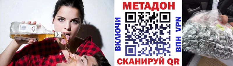 Купить где  Плёс  Метадон белоснежный 