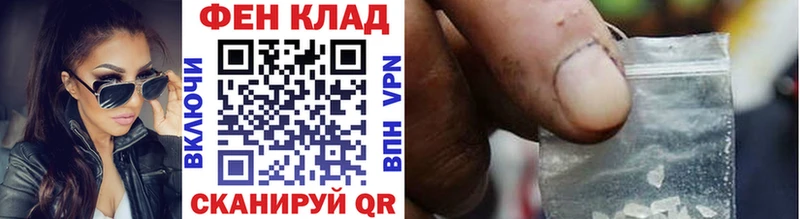 МЕТАМФЕТАМИН Декстрометамфетамин 99.9%  Купить закладки  Плёс 
