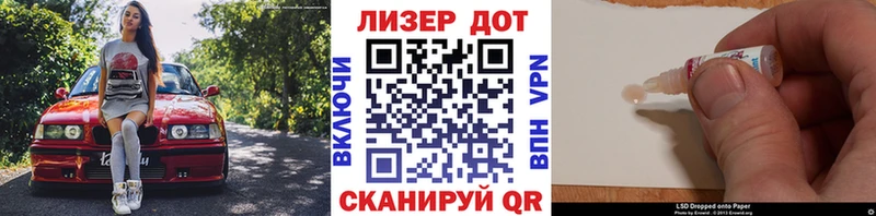 Купить закладки  Плёс  Марки 25I-NBOMe 1,8мг 