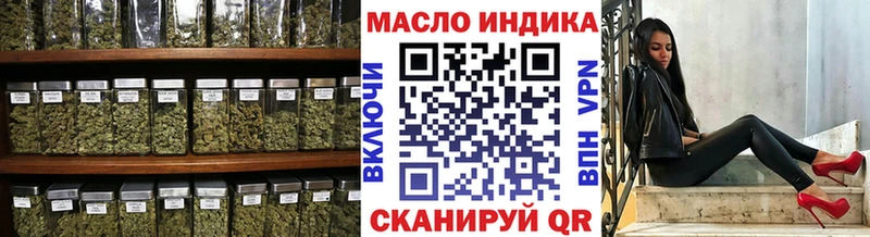 Дистиллят ТГК жижа  Купить закладки  Плёс 